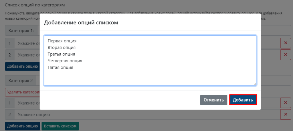 Ранжирование посредством совместного (англ. Conjoint) анализа