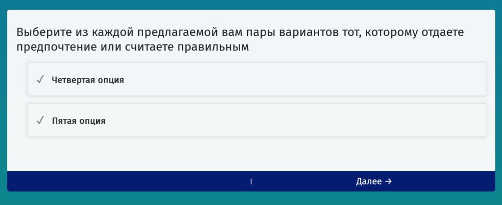 Ранжирование при помощи попарного сравнения