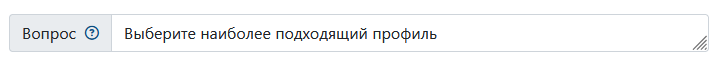 Ранжирование посредством совместного (англ. Conjoint) анализа