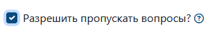 Ранжирование посредством совместного (англ. Conjoint) анализа