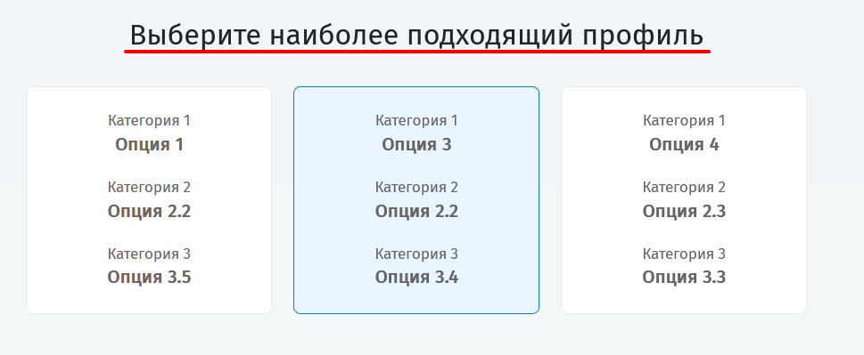 Ранжирование посредством совместного (англ. Conjoint) анализа