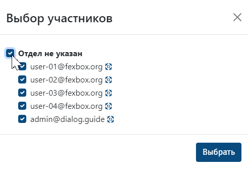 Выбор участников анкетирования