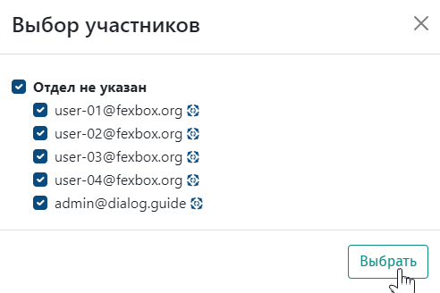 Выбор участников анкетирования